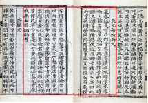 [포토] 제주 물장오리 오름 천연기념물 제517호로 지정