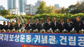 [대구] 국채보상운동 정신을 후대에… 기념관 건립