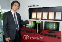 소나무 PC, 인간 친화적 제품으로 만들겠다