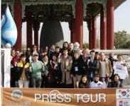 [G20 천지일보 프레스투어]G20 의장국의 이면(裏面) 분단의 아픔을 보다