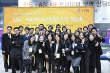 [무역의 날] 나의 목표 아시아의 부(富)를 한국으로