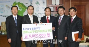 [인천] 중구농협, 연평도 주민지원 성금 전달