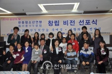 황인자 이사장 한중청소년연맹 한·중 교류 가교 역할 수행할 것