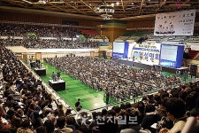 [포토] 정시모집 대비 입시설명회에 수험생·학부모 몰려