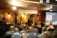 [인천] 2010 남구불교연합회 송년법회