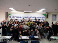 자연과 함께 살아가며 지혜 익히는 숲유치원