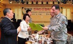 인천 부평구, 미8군과 친선협의회