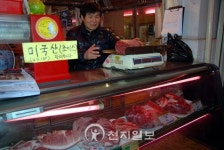 농업회사법인대신축산물유통(주) | 구제역 파동… 유통업계 한우 물량 잡기 시동
