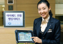 신한銀 아이패드 하나면 은행 안 와도 돼요~