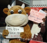 [포토] 농민과 한우의 울음소리가 안 들리시나요?