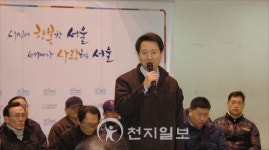 오세훈 시장 노숙인 자활ㆍ일자리 지원 노력하겠다