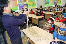 [포토] 겨울방학, 이색 원시체험 해볼까?