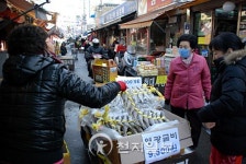 [포토] 답십리 현대시장, 24일부터 설 맞이 행사 우수수