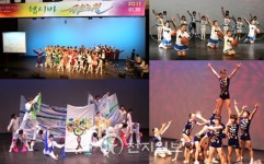 [전남] 목포 제2회 헵시바 페스티벌 찬양과 어울림