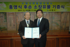 갑신정변 주역 홍영식 선생 유물 기증한 홍석호 씨