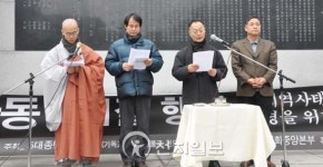 5대 종단, 구제역 희생가축 위령제 지내다