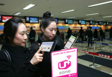 김포공항 유플러스존 무선인터넷 콸콸