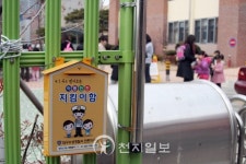 [대구] 범어초등학교서 신입생 대상 교통안전 캠페인 펼쳐