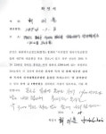 [종교산책] 돈 잔치한 한기종 선거 예수 말씀은 어디에