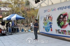 [대구] 국제청소년연합 2011 세계문화체험박람회