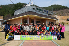 [전남] 함평군 이웃 장수마을로 견학 다녀왔어요
