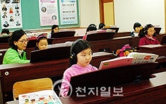 공교육에 희망을- 남산초교 ①