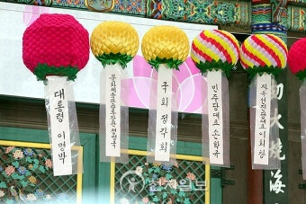 [포토] 이명박 대통령, 부처님오신날 기념 연등