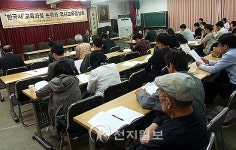 [포토] 한국사 교육과정 논란과 역사교육 정상화 토론회