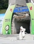 [5.18광주민주항쟁] 오월 영령들 기리는 공연
