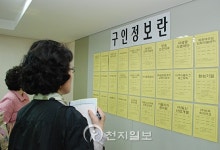 동양인력개발직업소개소주 | [포토] "나도 일할 만한 자리가 있나"