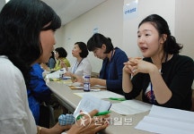 [포토] 해운대여성인력개발센터, 유망직종 소개