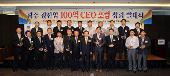 [광주] 광산업 100억 CEO 포럼 창립돼