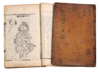 [세계기록유산] 동의보감은 어떤 책?