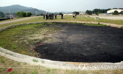 [경북] 칠곡 환경·시민단체 고엽제 미검출 발표 못 믿겠다