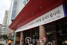 [포토] 흔들  테크노마트 영업재개 후 주말 풍경