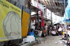 [포토] 포이동 화재현장 주민 위한 연합예배