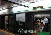 20년 만에 부활하는 여성 전용칸
