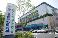 [대전] 중구 대흥동주민센터 이전 문제 논란 격화