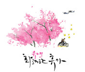 [광주] 뮤지컬 화려한 휴가 주인공에 도전하세요