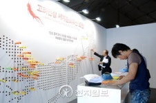 [충남] 2011금산세계인삼엑스포, 고려인삼에 전 세계 관심
