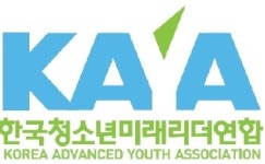 한청연, 10일 부산에서 안보정치강연 개최
