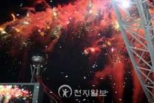 [포토] 대구육상선수권대회 폐막식 불꽃쇼 팡팡