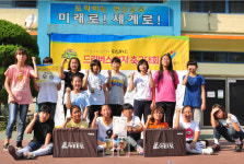 중목초등학교, 여자어린이 축구대회 우승