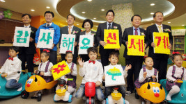 이마트24 대전전민희망 | [대전] '어린이재단-신세계이마트희망장난감도서관' 대전관 개관