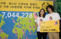더바디샵, 아동·청소년 인권보호 청원서 UN 제출