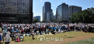 영성MaJiang기원 | [포토] 개천절 맞아 세계평화축제 기원예배