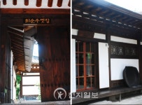 혜곡 최순우기념관, 무량수전 그림·사진展