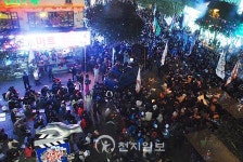 [포토] 5차 희망버스 행사장으로 변한 BIFF 광장