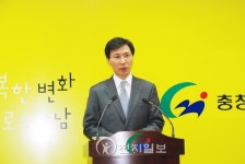 신아국제교류센터한국지사 | [충남] 안희정 지사, 문화 경제 교류차 亞 3개국 방문