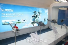 [포토] 2011 서울에어쇼 성황리 폐막, 방위산업 전시회 이모저모